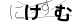 CAPTCHA